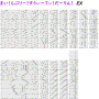 おーまい_らぶりー_すうぃーてぃ_だーりん_ex_正規.png