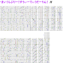 おーまい_らぶりー_すうぃーてぃ_だーりん_h.png