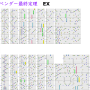 ラベンダー最終定理_ex.png