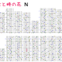 少女と時の花_n_正規.png