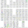 朧月覆う雲をも裂きぬ_ex.png