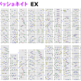 革命パッショネイト_ex_正規.png