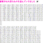 魔理沙は大変なものを盗んでいきました_h.png