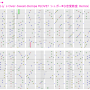 love_シュガ_かめりあ_ななひら_s_over-sweet-dempa_love_シュガ_な恋愛教室_remix_n.png