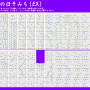 techno-hosomichi_ex_.png